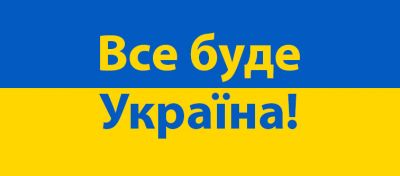 Ukraine_all