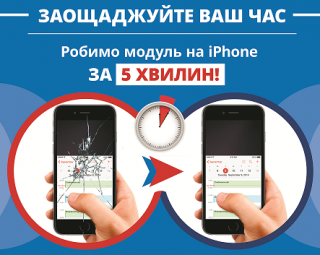 Новая услуга от Техно+