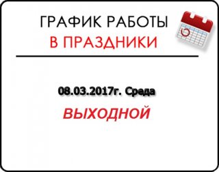 Внимание! Важное сообщение!!!