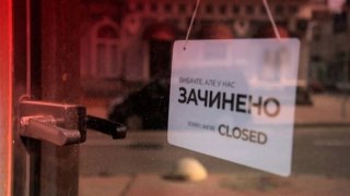 Оновлення інформації про локдаун для ФОП